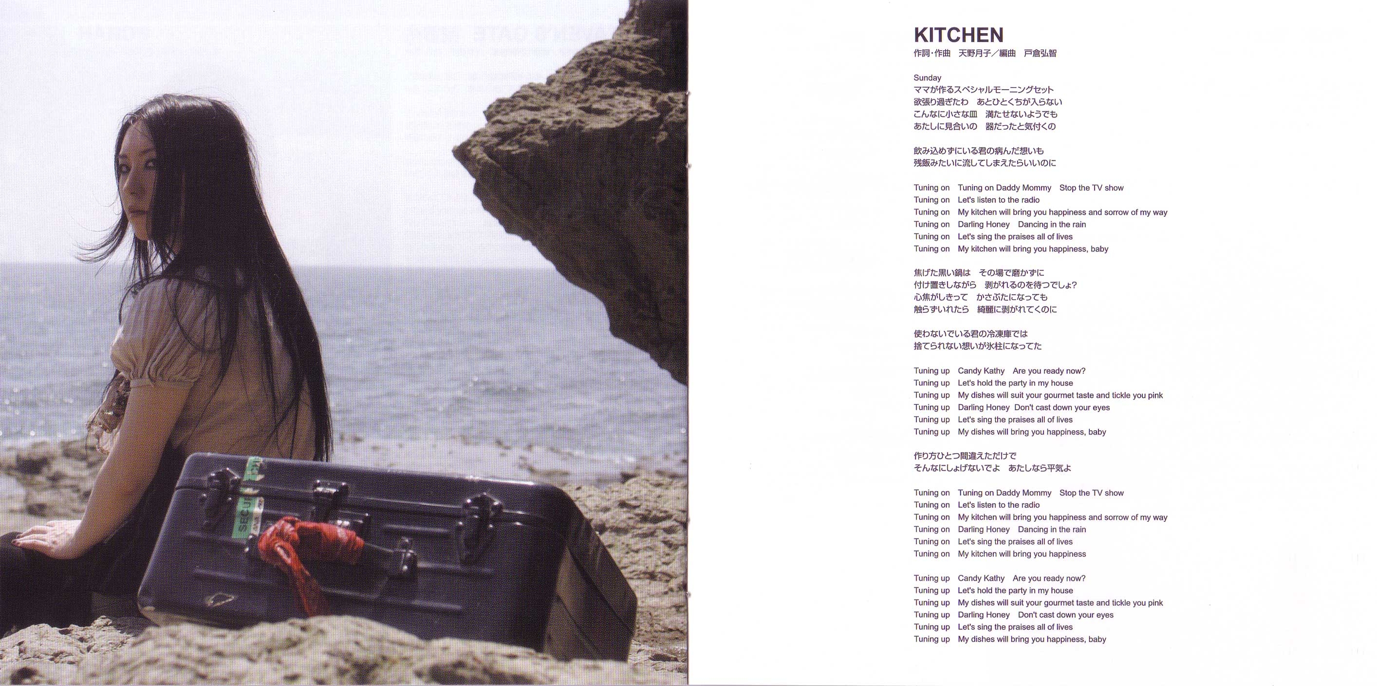 【新品未開封品】TSUKI AMANO LIVE 2016 DVD 新品未開封品】TSUKI AMANO LIVE 2016 DVD